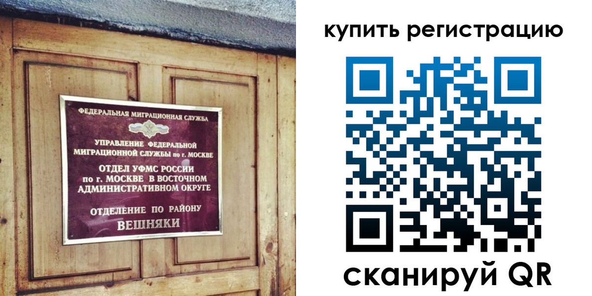 где прописаться в Красном Сулине