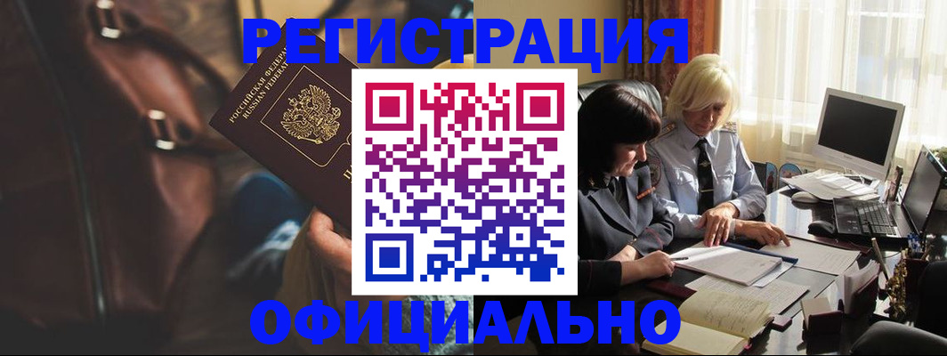 регистрация для школы в Красном Сулине