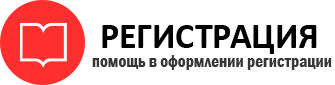 прописка в Красном Сулине id980456